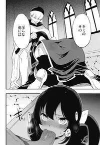 [Shironegiya (miya9)] AcoPri Monogatari Soushuuhen (Ragnarok Online) [Digital]