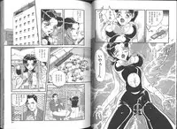 [Orihime] Fukujuu ~ submisson ~