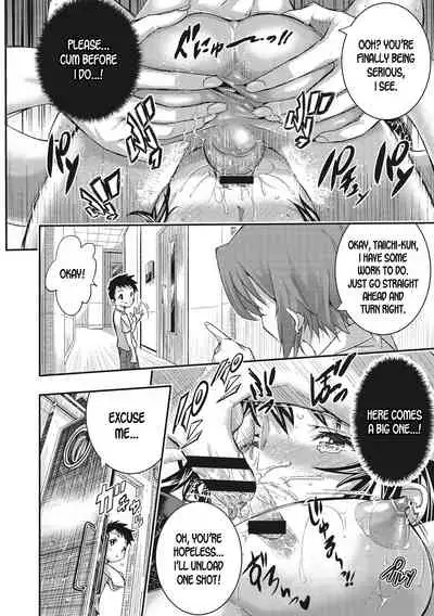 Koyaku no Omocha ni Natta Komochi no Watashi | I've Turned into a Child Actor's Toy!