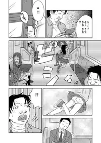 [Coonelius (Coo)] Moshimo Jikan ga Tomattara!? 3 Byou [Digital]