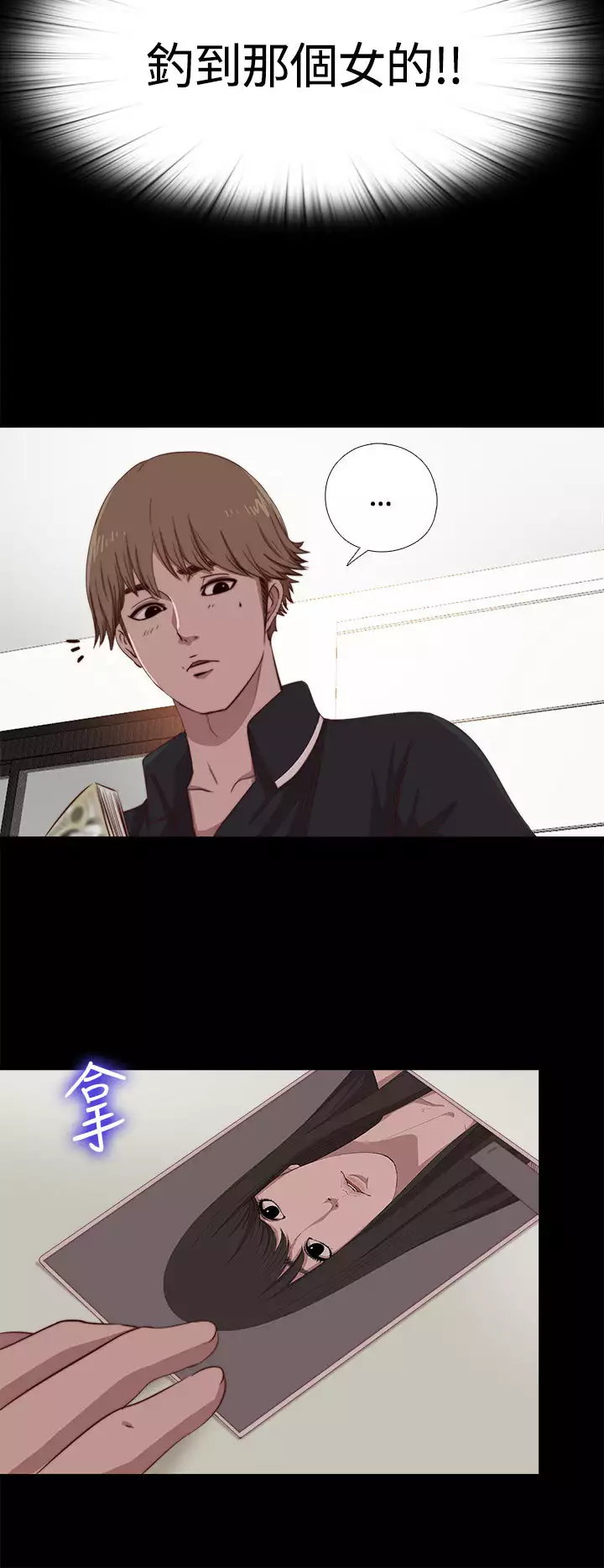 Marionette 傀儡玛莉 ch.1~8