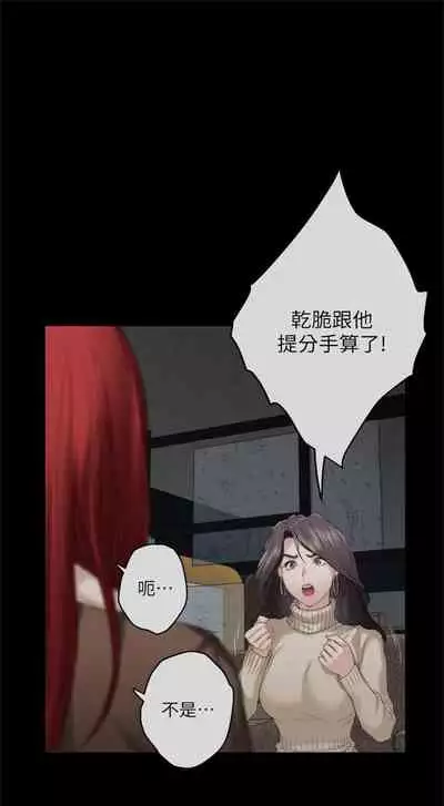 [週五] [龜足] S-Mate 1-89 官方中文（連載中）