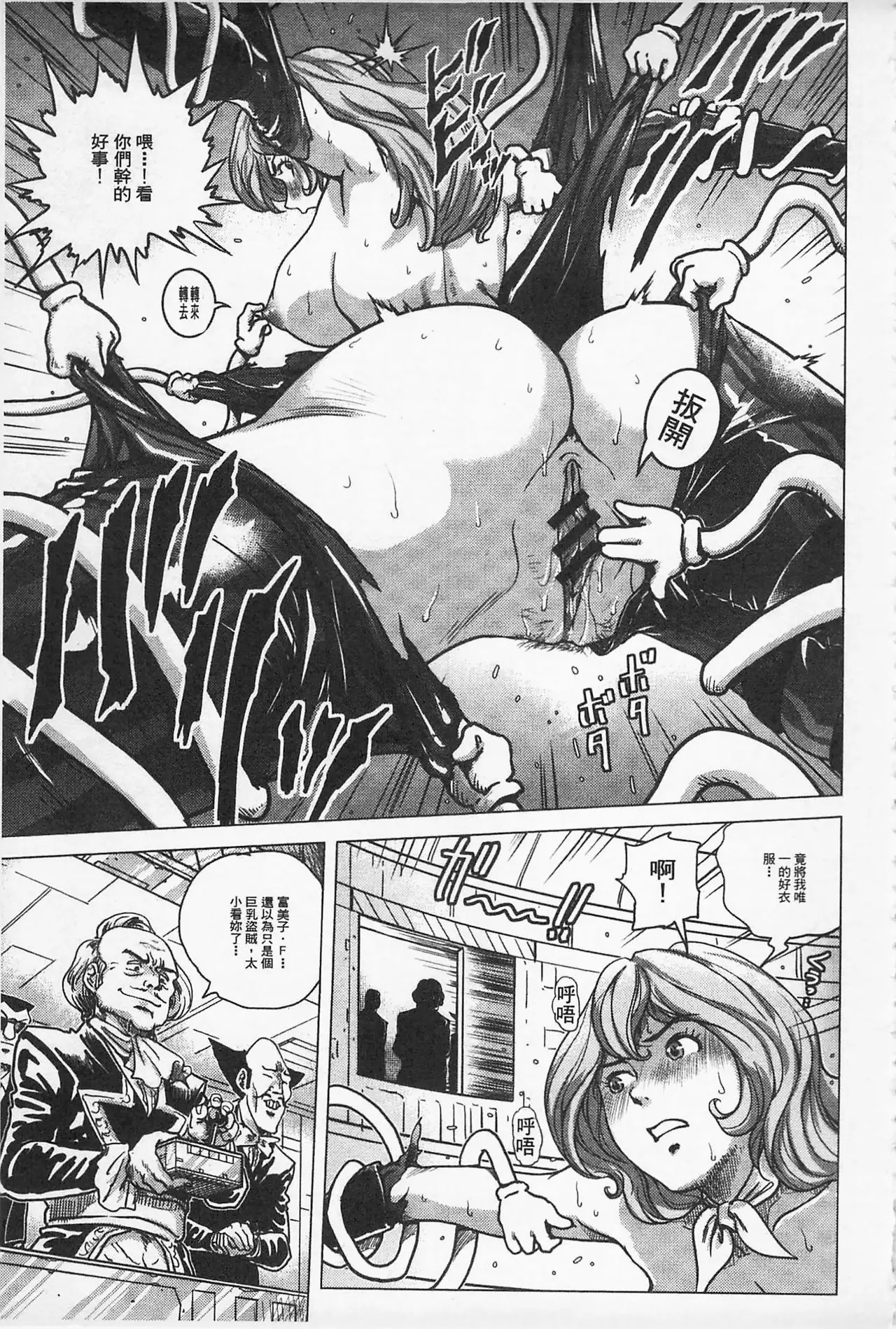 Hikoushiki Heroine Zukan | 非公式女性角色圖姦