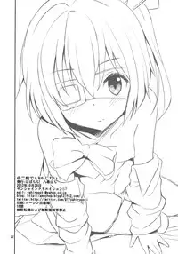 (SC57) [Popochichi (Yahiro Pochi)] Chuunibyou Demo H ga Shitai! (Chuunibyou Demo Koi ga Shitai!) [English] [woootskie]