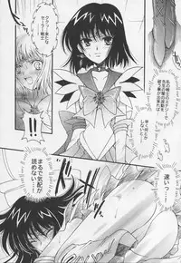 (C68) [Kotori Jimusho (Sakura Bunchou)] Asaki Yumemishi (Sailor Moon)