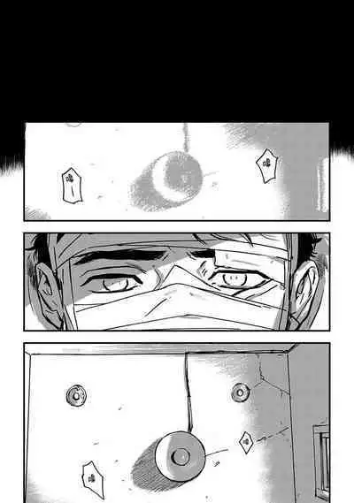 Sleeping Dead | 活死人 Ch. 1-5 + 番外