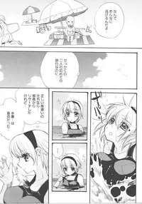 [Edoya Pochi] JUN-AI catalog