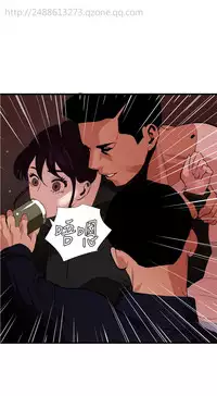 Desire King 欲求王 Ch.41~48 [Chinese]