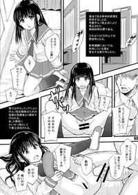 (C84) [saka☆muke (Various)] Shuukan Nikubanare San-gou (Various)