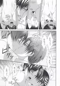 (C87) [DARK-OCEAN (Takagi Murasakisui)] Kanjou Control (Shingeki no Kyojin)