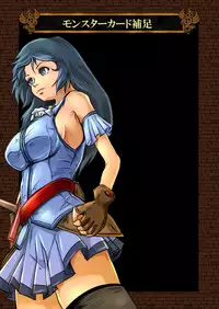 [Erotic Fantasy Larvaturs (Takaishi Fuu)] Zecchou Marunomi Monogatari Shuu [Digital]