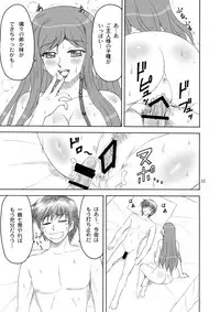 [YASRIN-DO (Yasu Rintarou)] Shinnyuu * Musou (Shin Koihime Musou) [Digital]