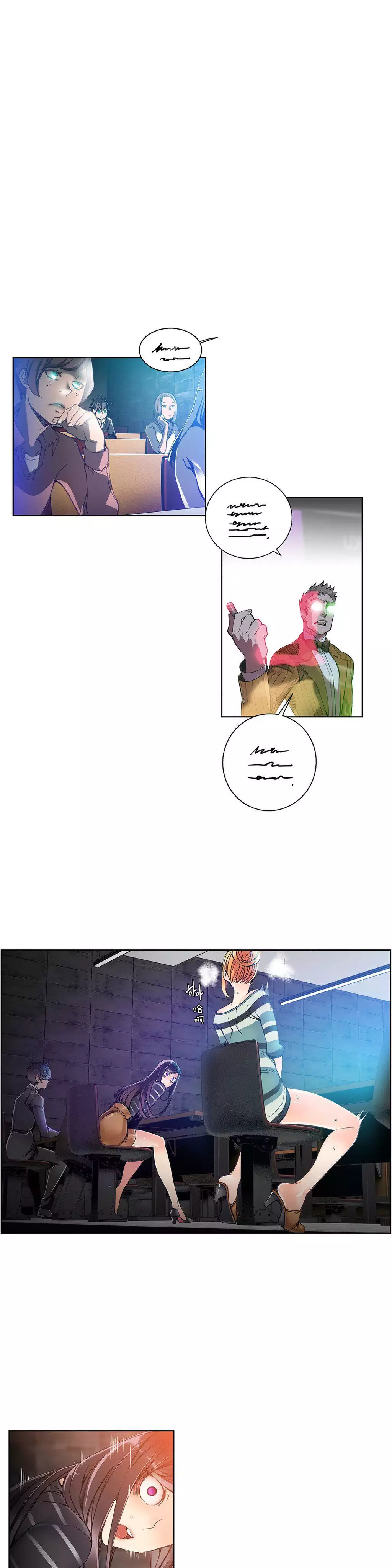 Lilith`s Cord | 莉莉丝的脐带 Ch.1-31