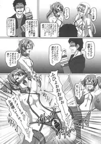 (C91) [Hikari no Tomoshibi (Kousoku)] Shoukan Kaisou Kuubo (Kantai Collection -Kancolle-)