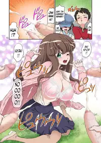 [DOZA Village (Dozamura)] Aki no Daishaseikai!! ~Aine Sensei no Love Curriculum~ [English] [Digital]