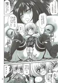 (C92) [Thirty Saver Street (Maki Hideto, Sawara Kazumitsu)] Bind Arms 2 (Frame Arms Girl)