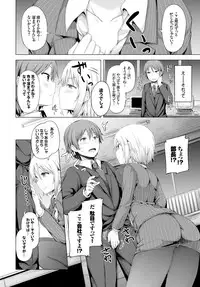 COMIC BAVEL 2015-09 [Digital]