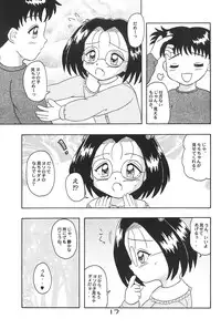 (CR28) [Bubble Company (Tenteko)] Kodomo Oukoku 8