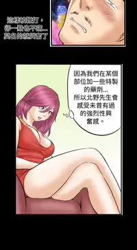 中文韩漫 记忆交换所 Ch.01-08 [Chinese]