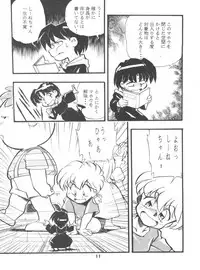(Comic Castle 5) [Studio Parfe (Dohi Kenichi)] DK-1 III (Various)
