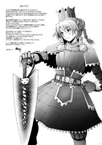 (C74) [Kohakutei (Sakai Hamachi)] Confusion LEVEL A vol.2 (Neon Genesis Evangelion)