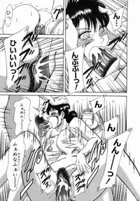 [Chanpon Miyabi] One-san Bakunyuu Datenshi