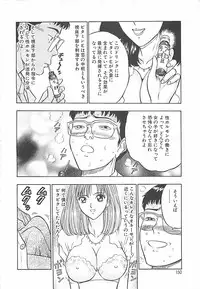 [Nagashima Chosuke] Momo Chichi Musume