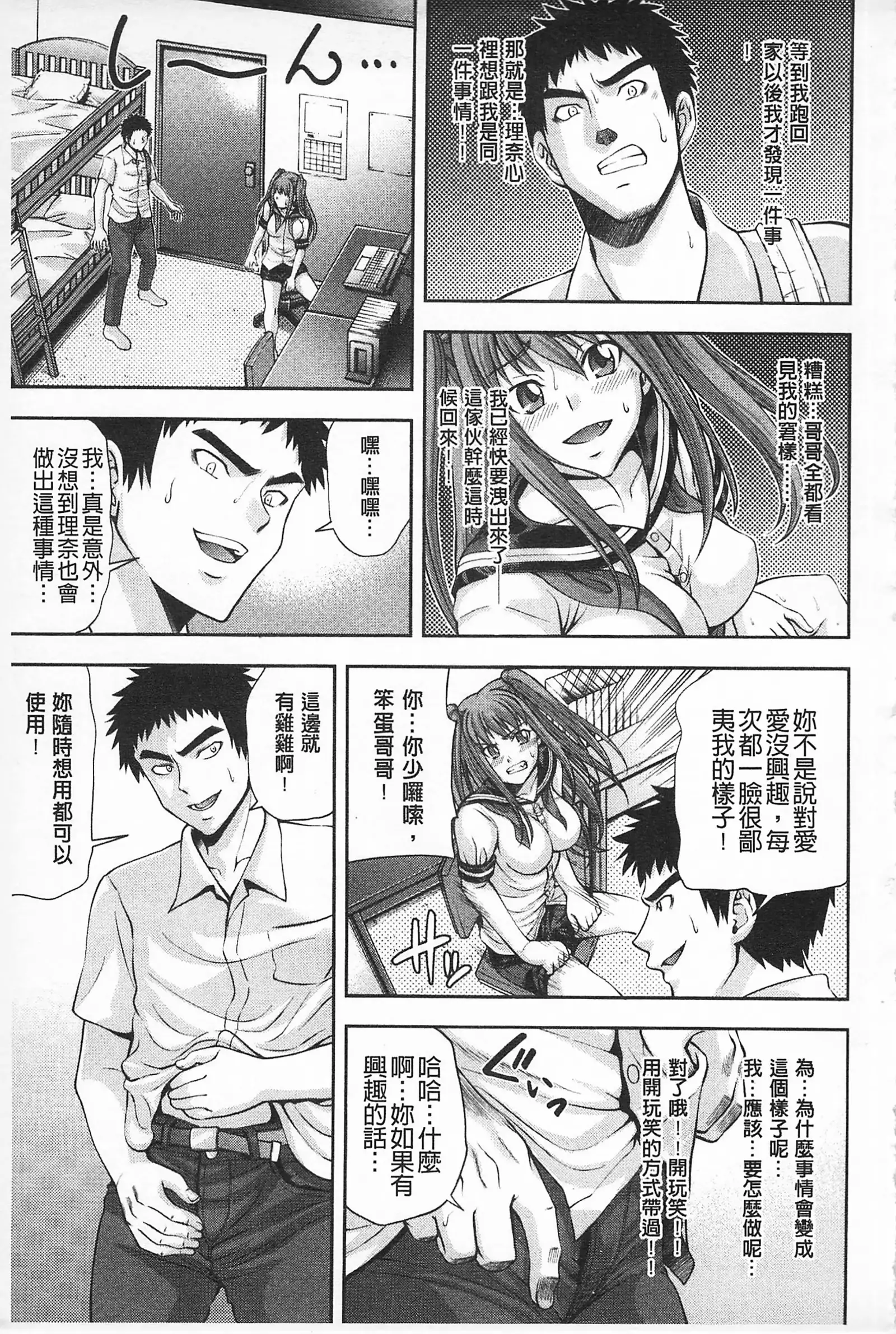 MATURITY | 性的成熟