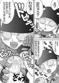 [Metametadan (Metameta)] MOEYO KOUTETSU COLON (Choujuu Sentai Liveman) [Digital]
