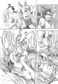 (C89) [SHIS (Z-ton)] A Beautiful Greed Z-ton Jingai Soushuuhen