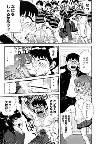 [URAN] Chichi Pedia