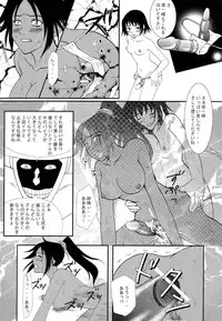 [Zasshuken (Inumodoki, Amagase Aori)] Ne Mayuri Jikkenshitsu (BLEACH)