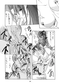 (C50) [P-FOREST (Hozumi Takashi)] PRACTICE MODE (Various)