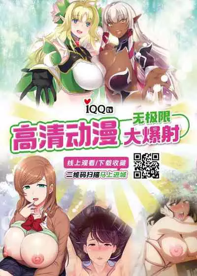 Ou-sama no Oshigoto