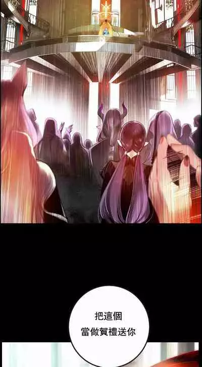 [Juder] Lilith`s Cord (第二季) Ch.77-93 end [Chinese]