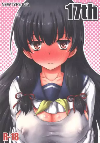[Newtype Kenkyuujo (Kotowari)] 17th (Kantai Collection -KanColle-) [Digital]