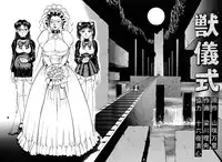 (C86) [GuruGuru Honpo (Yanagawa Rio)] ANDROGYUNOUS