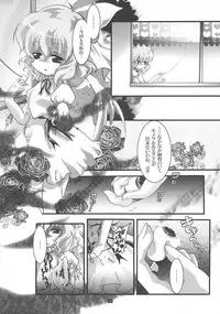 (C80) [Strawberry (Ichigo)] Futa Lolikko (Touhou Project)