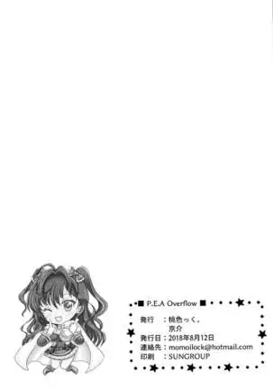 P.E.A Overflow