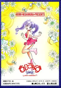 [Nishimura Arimi] Arimix