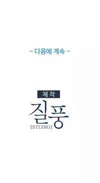 The Matrix Ch.1-6 (English) (Ongoing)