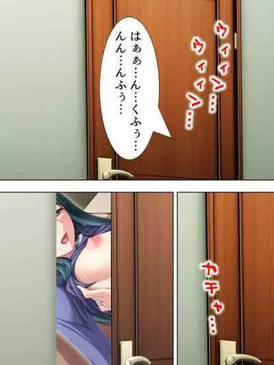 Tomodachi no Obasan ga Onanie-chuu! Omowazu Odoshite Namasounyuu! Soushuuhen