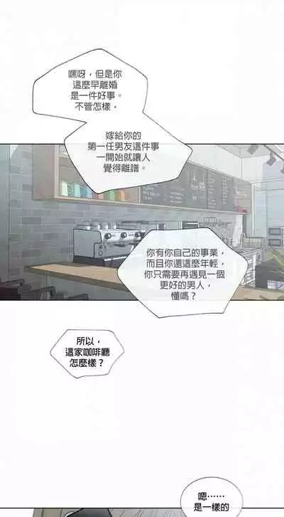 [Yuju] Summer Solstice Point Camp Ch.00-08|夏至点Ch.00~08[Chinese] [橄榄汉化组]