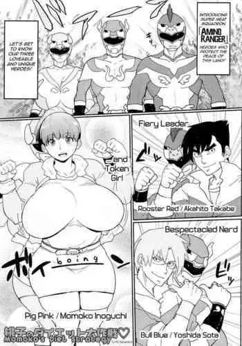 [Muronaga Chaashuu] Momoko no Diet Sakusen + Momoko-chan Kiki Ippatsu!! | Momoko's Diet Strategy + Momoko-chan's Close Call!! (Pai-Commu + Toranoana Bonus Leaflet) [English] [SaLamiLid]