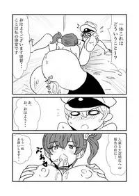 [Kuroihi] Ze~ttai? Teitoku to Rashinban Chinjufu (Kantai Collection -KanColle-)