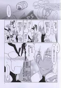 (C88) [2DDK (Jidoh, Midoh)] F!F!!F!!! (Kekkai Sensen)