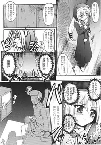 [Anthology] Sister Anthology Comics