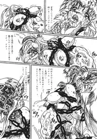 (C68) [Sumomo Dou (Sumomo EX)] Vivian Bessatsu 28 - Hime-sama to Goumonheya