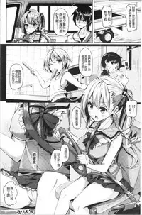 innocence drop