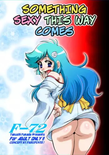 Something Sexy This Way Comes